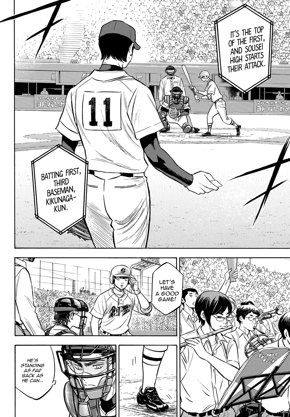 Daiya no A - Act II Chapter 204 13